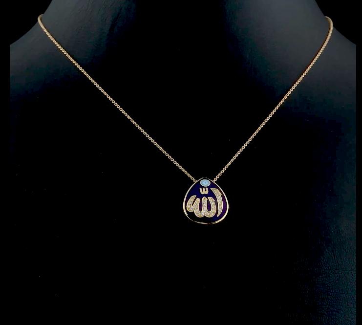 Allah Necklace